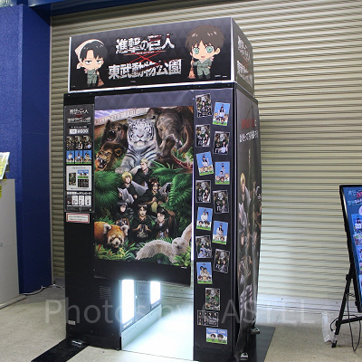 限定フォトフレームで調査兵団と思い出を残そう