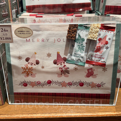 リルリンリンアーモンドチョコレートバー