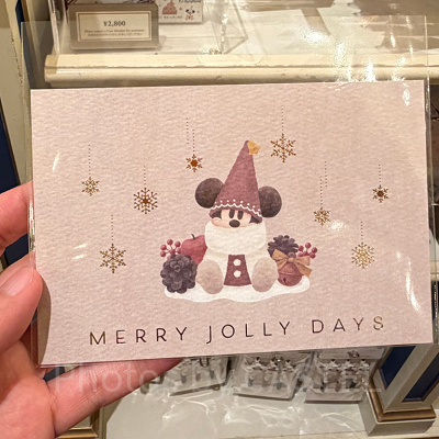 リルリンリンポストカード