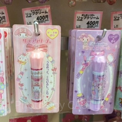 リップクリーム