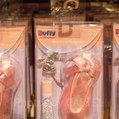 リップクリーム