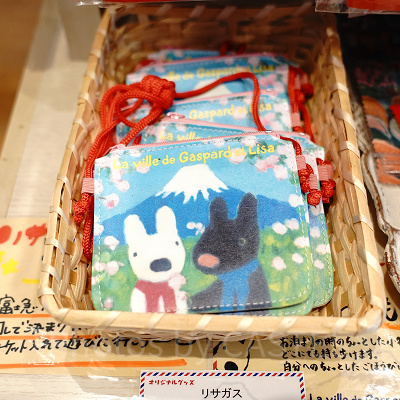 【リサとガスパール】ポシェットホルダー