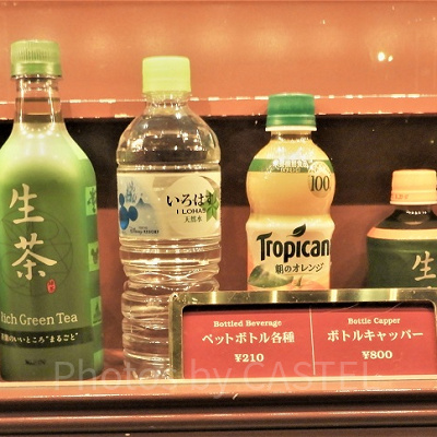 ペットボトル一覧