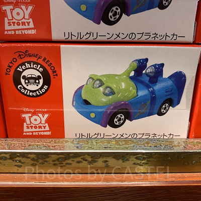 リトルグリーンメン