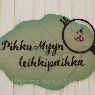 リトルミイのプレイスポット