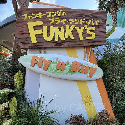 パズルピース3(左下)の場所