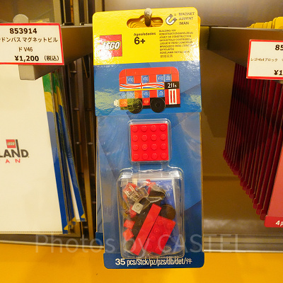 ロンドンバスマグネットビルド