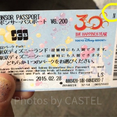 チケットの右上を見てみよう！