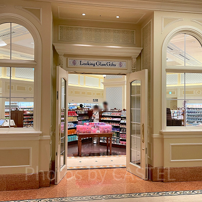 ルッキンググラス・ギフト