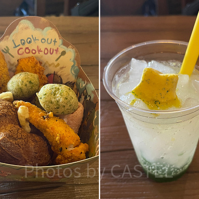 ルックアウト・クックアウトのメニュー