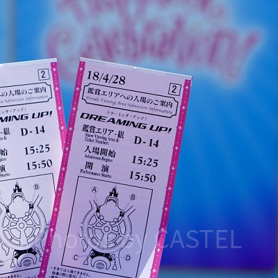 座席指定の抽選方法