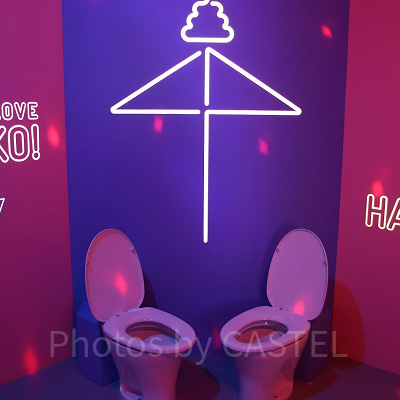 愛のうんこルーム