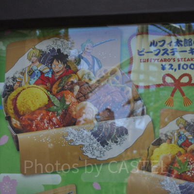 ルフィ太郎のステーキ弁当
