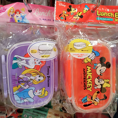 ランチボックス