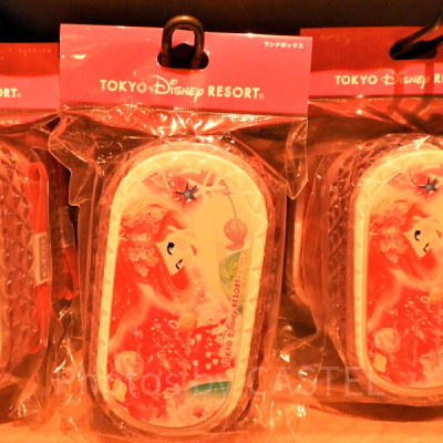 ランチボックス