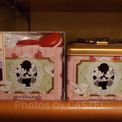 マカロン（ラズベリークリーム）：1,200円