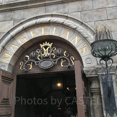 マゼランズの新メニュー