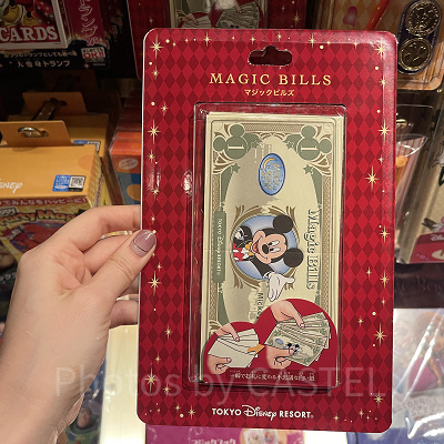 マジックビルズ