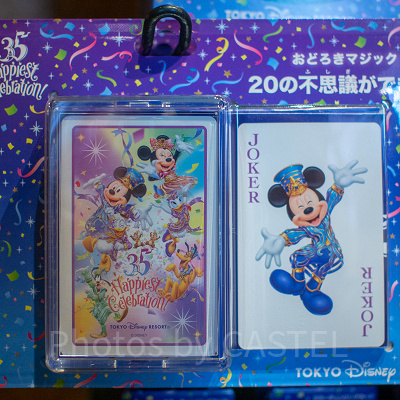 マジックカード