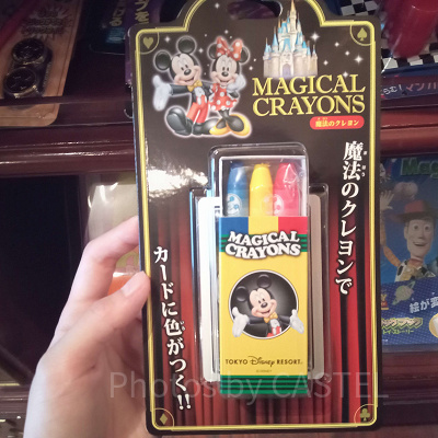 魔法のクレヨン