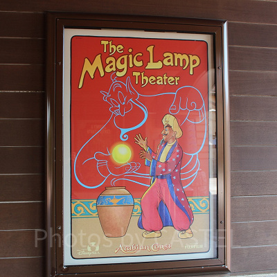 マジック・ランプ・シアターのアトラクションポスター