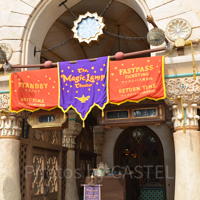マジックランプシアターのファストパス発券所