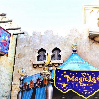 マジックランプシアター