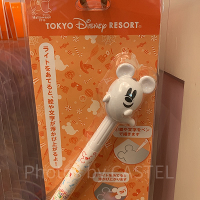 マジックライトペン