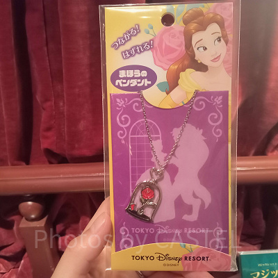 まほうのペンダント