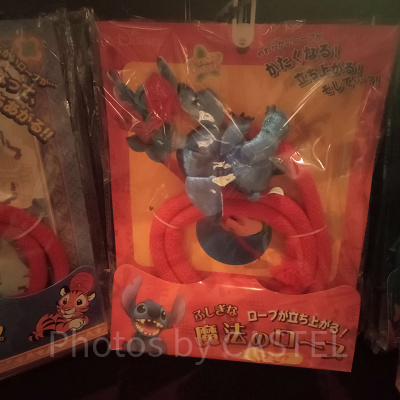 魔法のロープ（スティッチ）