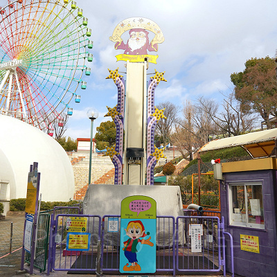 まじかるジャンピン