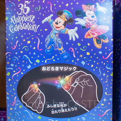 マジカルレインボーライト