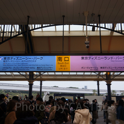 舞浜駅の南口改札