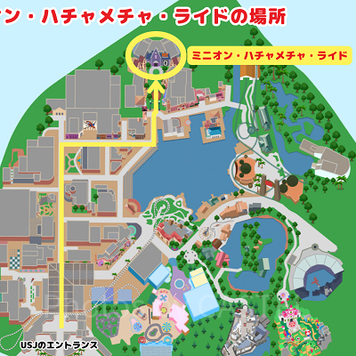 ミニオン・ハチャメチャ・ライドの地図