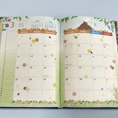 2024年3月 月間スケジュール