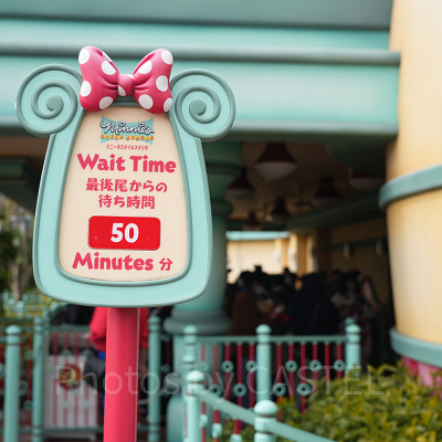 3月ディズニーランド混雑レポ：ミニーのスタイルスタジオ