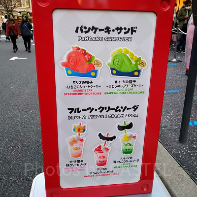 マリオカフェのメニュー