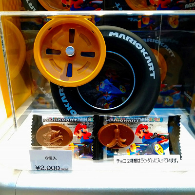 マリオカートのアソートチョコレート