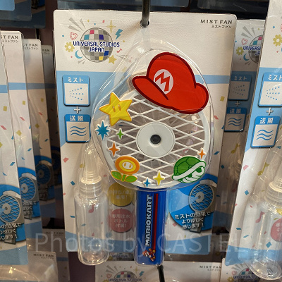 マリオカートのミストファン