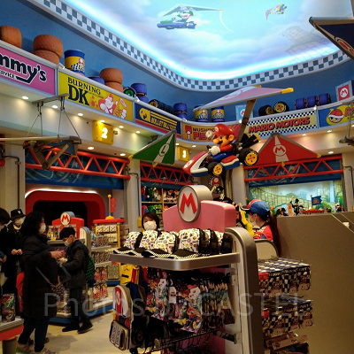 マリオ・モーターズ