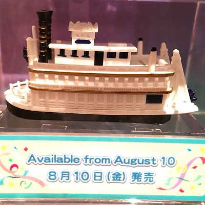 マークトウェイン号