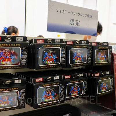 マーベルのグッズ