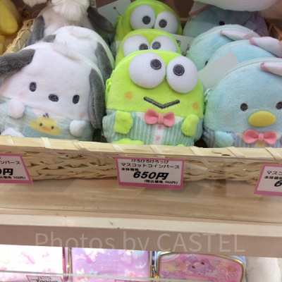 マスコットコインパース