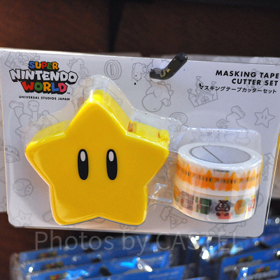 マスキングテープカッターセット