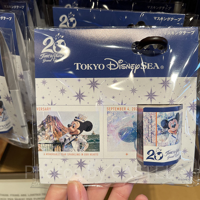 マスキングテープ