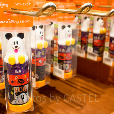 マスキングテープセット