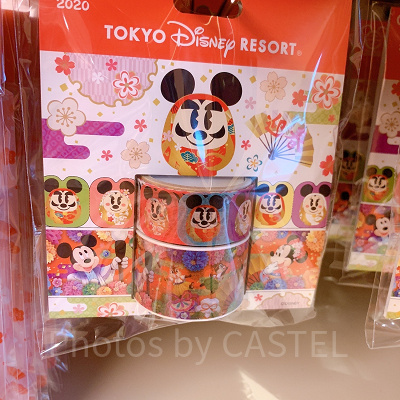 マスキングテープセット