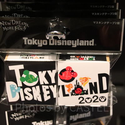 マスキングテープセット