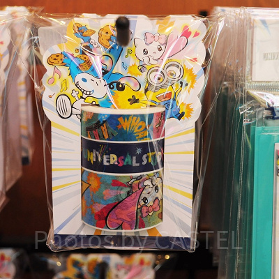 マスキングテープセット