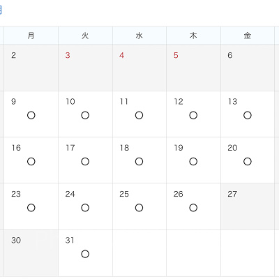 2022年5月の複数日来園パスポート利用可能日